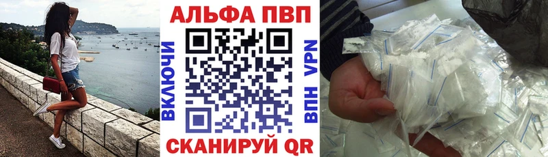 Купить закладку Вышний Волочёк ЭКСТАЗИ  Alpha PVP  АМФЕТАМИН  Меф  Кокаин  Псилоцибиновые грибы  Гашиш  Бошки Шишки 