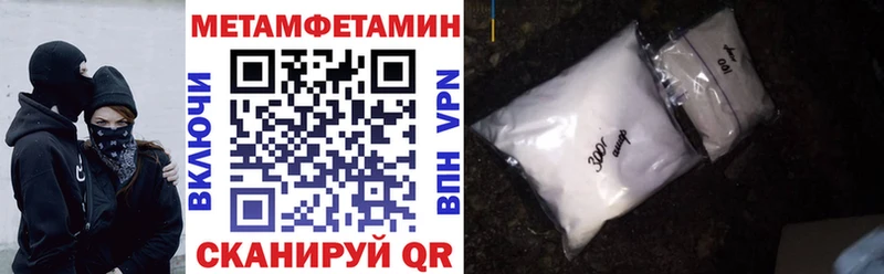АМФЕТАМИН 97%  KRAKEN зеркало  Вышний Волочёк  магазин продажи наркотиков 