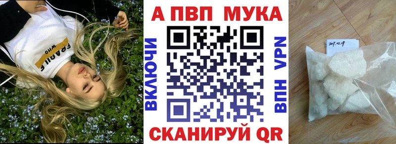 закладки  Вышний Волочёк  Alpha PVP СК 