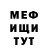 КЕТАМИН VHQ Mahabat Akylbekova
