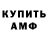 КЕТАМИН VHQ absolutpeter