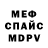 МЕТАДОН белоснежный Salvatore Alexander