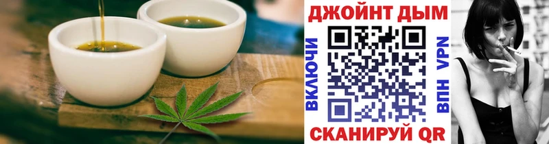 Печенье с ТГК конопля  купить   МЕГА маркетплейс  Вышний Волочёк 