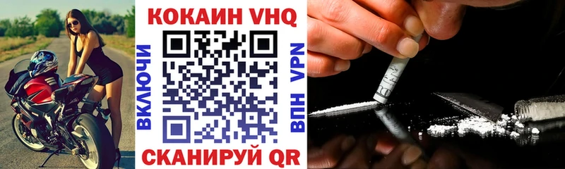 КОКАИН 99%  Вышний Волочёк 