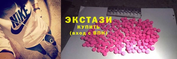 кристаллы Абдулино