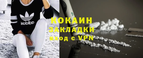 кристаллы Абдулино