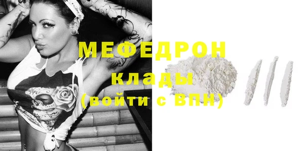 кристаллы Абдулино