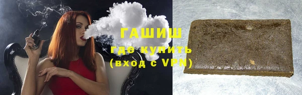ПСИЛОЦИБИНОВЫЕ ГРИБЫ Семикаракорск