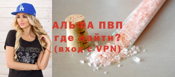 МДПВ Абаза