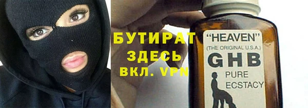 кристаллы Абдулино