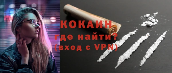эйфоретик Семилуки