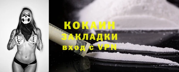 кристаллы Абдулино