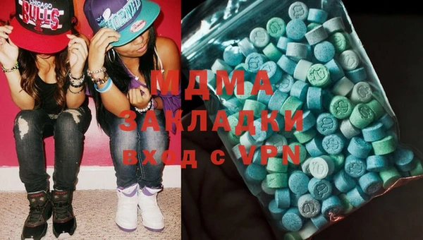 МДПВ Абаза