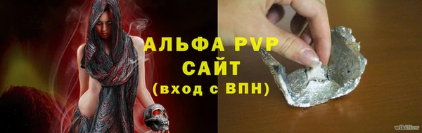 МДПВ Абаза