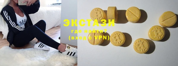 МДПВ Абаза
