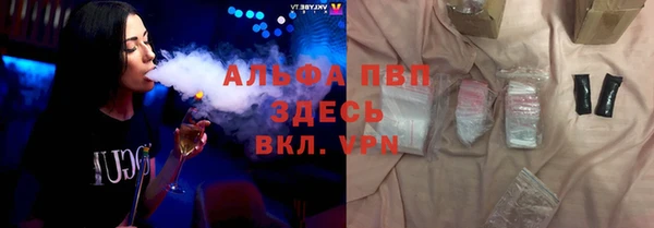 кристаллы Абдулино