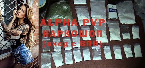 PSILOCYBIN Алексин