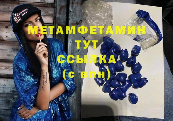 кристаллы Абдулино