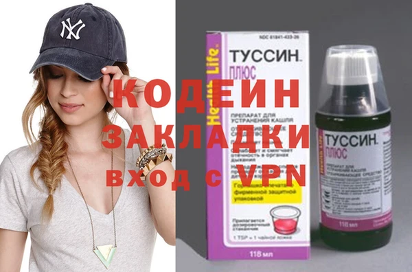 кристаллы Абдулино