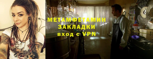 кристаллы Абдулино