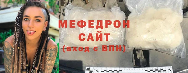 МДПВ Абаза