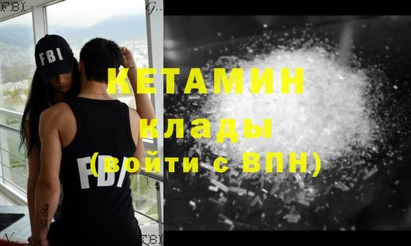 кристаллы Абдулино
