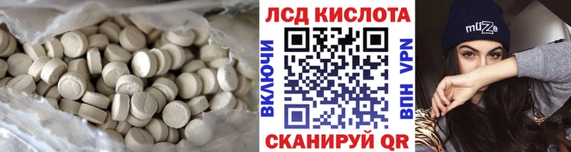 Лсд 25 экстази ecstasy  блэк спрут вход  Вышний Волочёк 