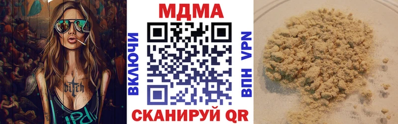 MDMA кристаллы  где можно купить   Вышний Волочёк 