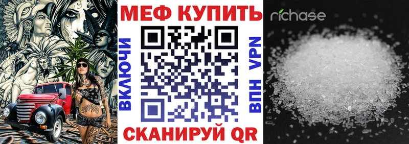 МЯУ-МЯУ 4 MMC  Вышний Волочёк 