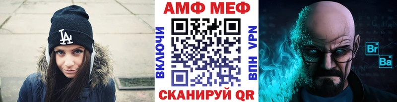 Метамфетамин витя  где купить наркотик  Вышний Волочёк 