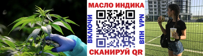 ТГК THC oil  купить наркоту  Вышний Волочёк 