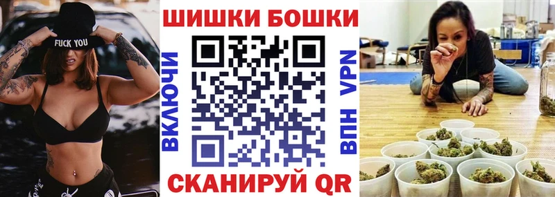 omg ссылка  маркетплейс формула  МАРИХУАНА White Widow  Вышний Волочёк 